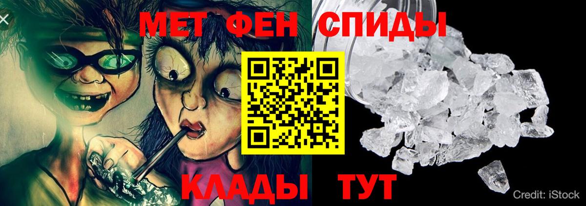 АМФ  Amphetamine VHQ  Вход с VPN  МЕГА маркетплейс  Ейск 