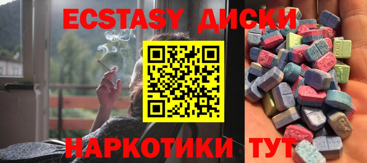Ecstasy louis Vuitton Ейск