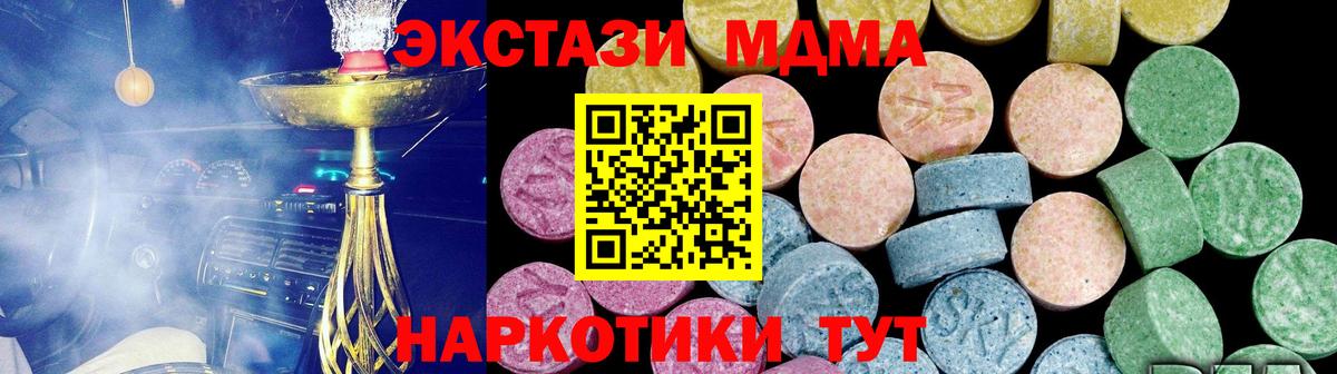 Ейск  Ecstasy бентли  Вход с VPN 