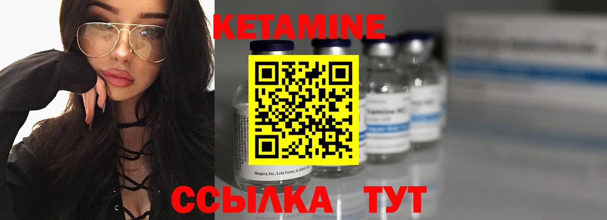 гидра зеркало  Вход с VPN  Ейск  КЕТАМИН VHQ  Кетамин ketamine 