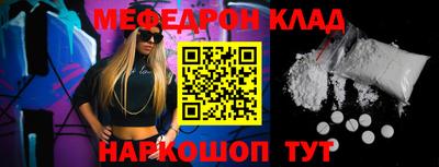 ALPHA-PVP Кунгур