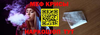 ALPHA-PVP Кунгур