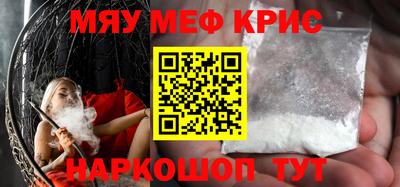 ALPHA-PVP Кунгур