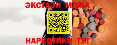 ALPHA-PVP Кунгур