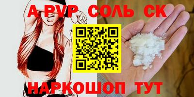 дурь Кумертау