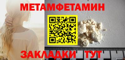 мет Кулебаки