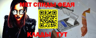 мет Кулебаки