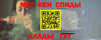 мет Кулебаки