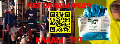 ALPHA-PVP Кунгур