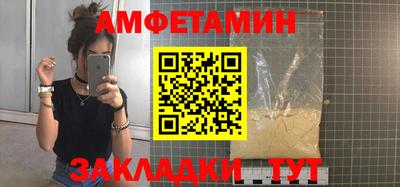 мет Кулебаки