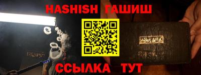 ALPHA-PVP Кунгур