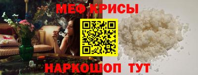 ALPHA-PVP Кунгур