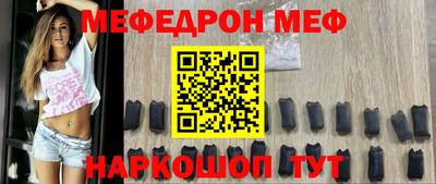 ALPHA-PVP Кунгур