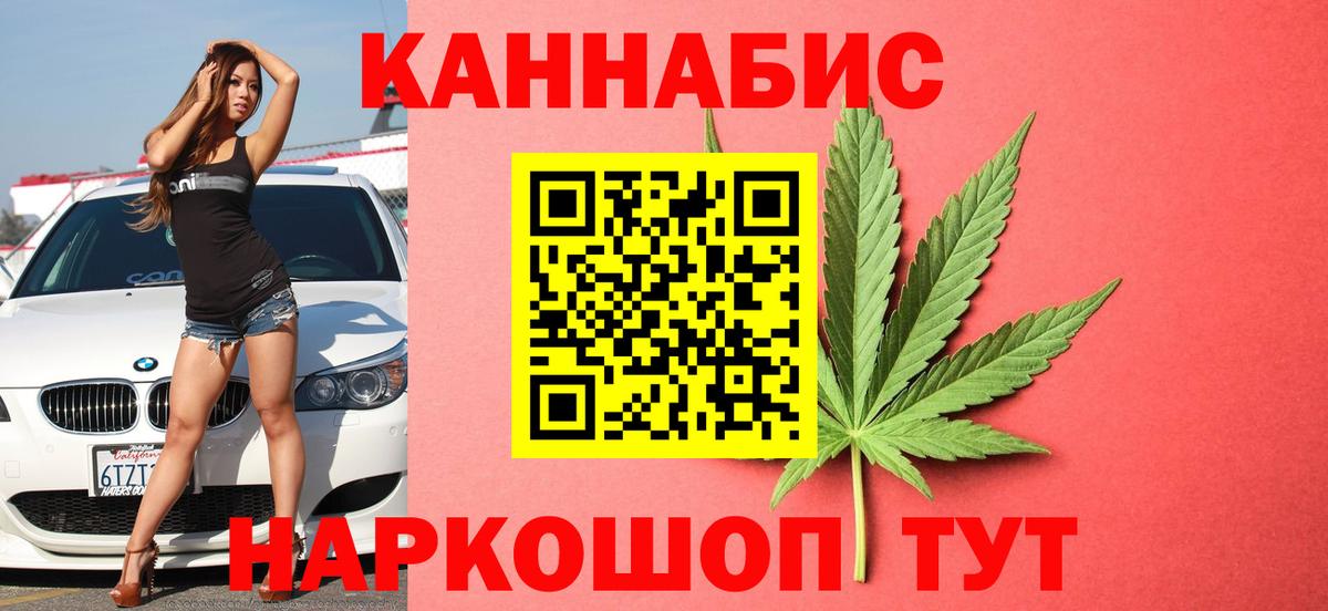 Шишки марихуана тримм  Бошки Шишки SATIVA & INDICA  Ейск  Вход с VPN  Марихуана Ganja  Шишки марихуана MAZAR 